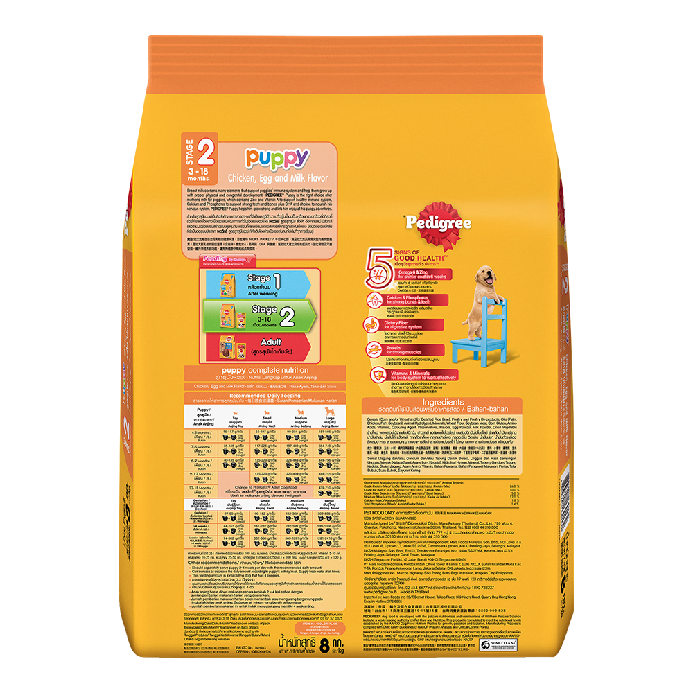 8853301130134-product-image-2