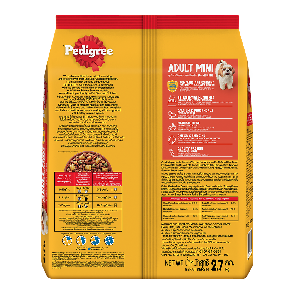 8853301893725-product-image-2
