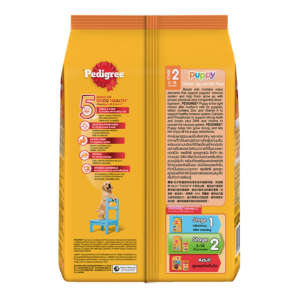 Pedigree puppy stage 2 cheap