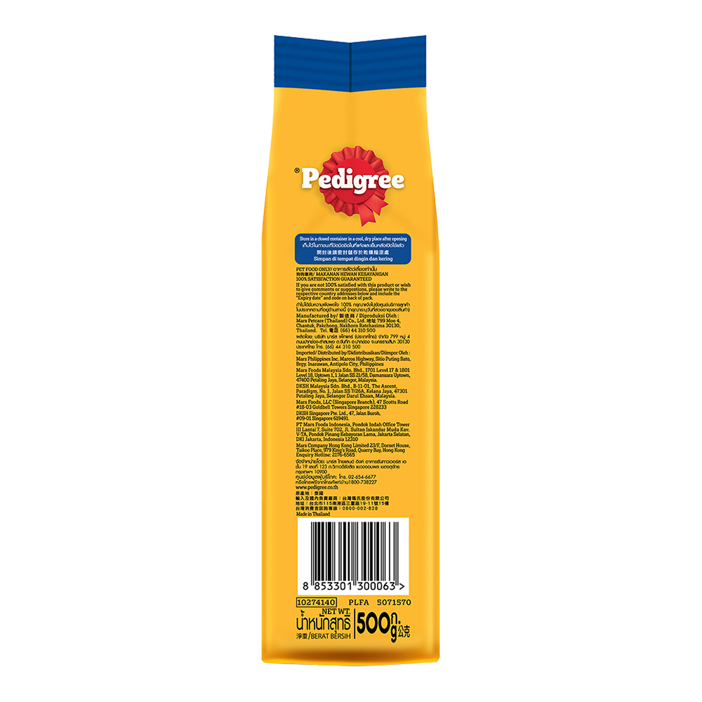8853301300063-product-image-3