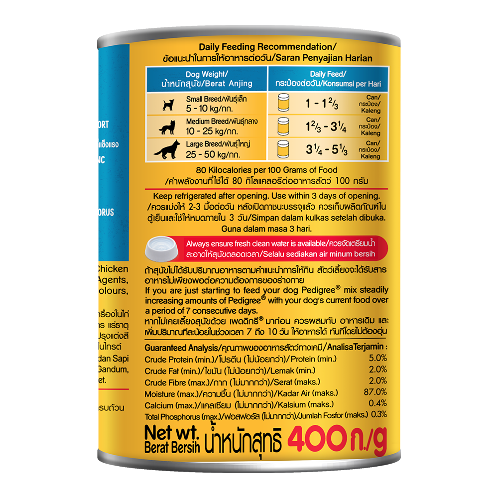 Pedigree® Can Beef 400 g