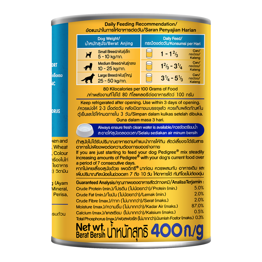 Pedigree® Can Chicken 400 g