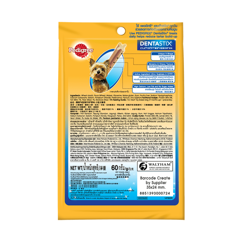 PEDIGREE® DentaStix® Toy Dogs