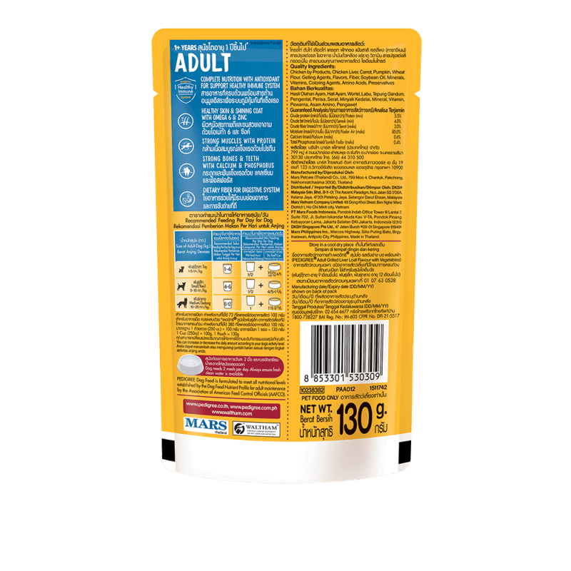 Pedigree® Adult with Chicken in Gravy