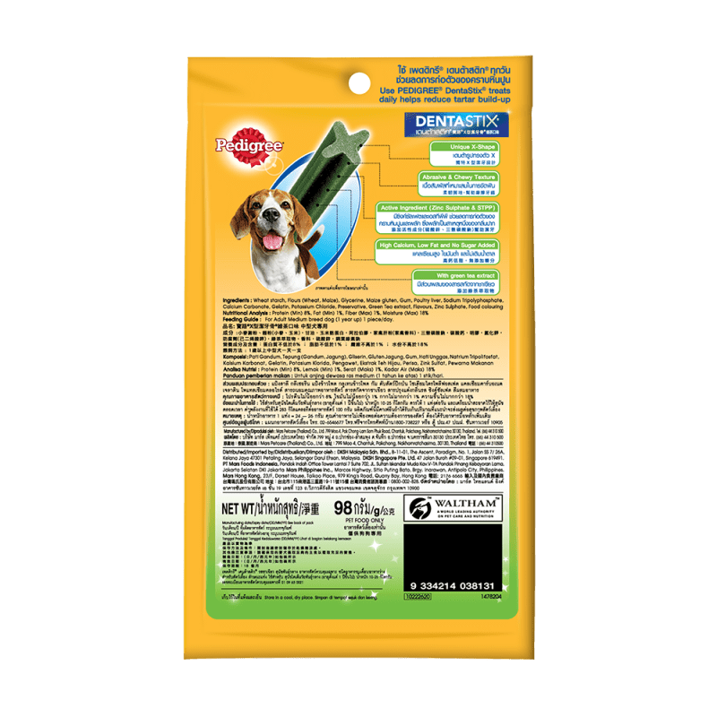 PEDIGREE® DentaStix® Medium Dogs Green Tea Flavor