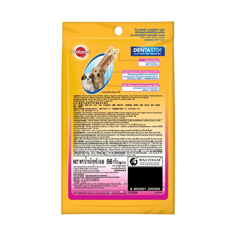 PEDIGREE® DentaStix® Puppy