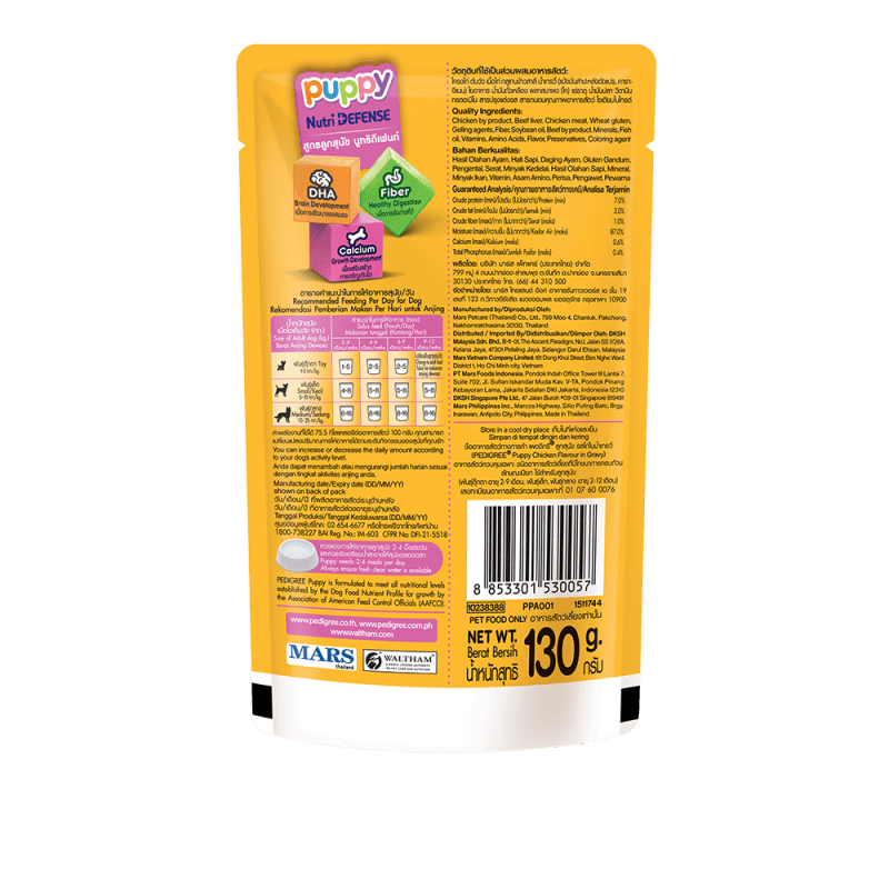 PEDIGREE® Puppy Chicken Flavour in Gravy
