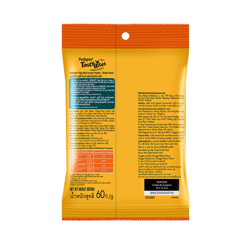 PEDIGREE® Tasty Bites Crunchy Pockets Chicken Flavor