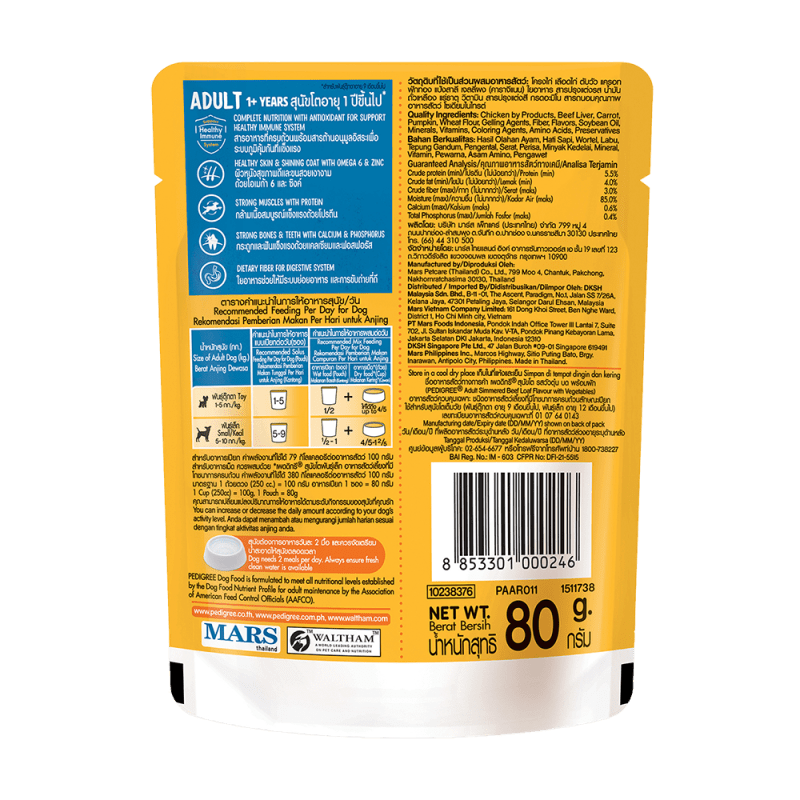 Pedigree® Adult Simmered Beef Loaf Flavour with Vegetables