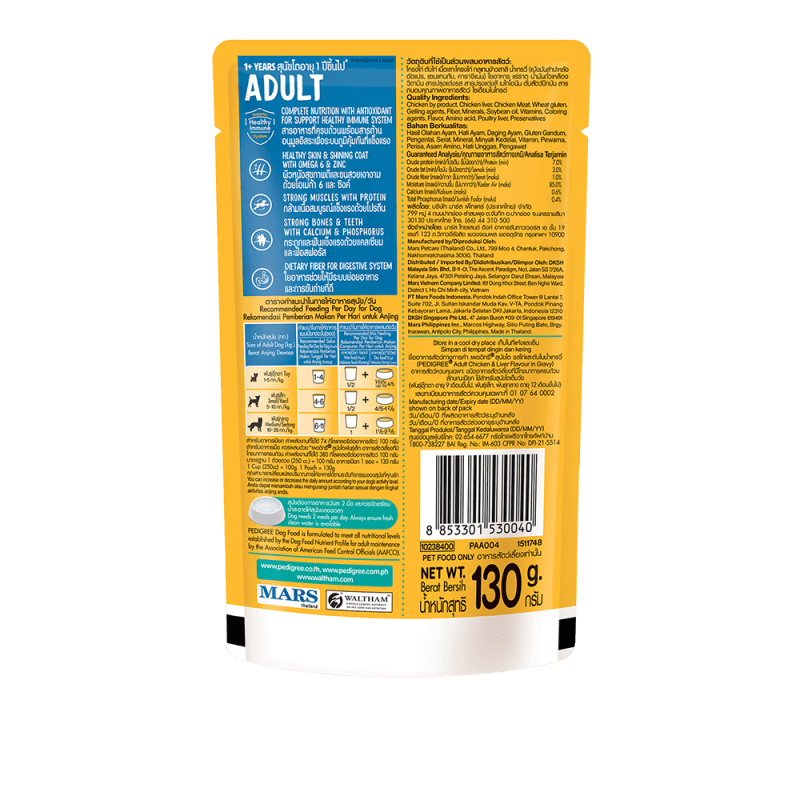 Pedigree® Adult Chicken & Liver Flavour in Gravy