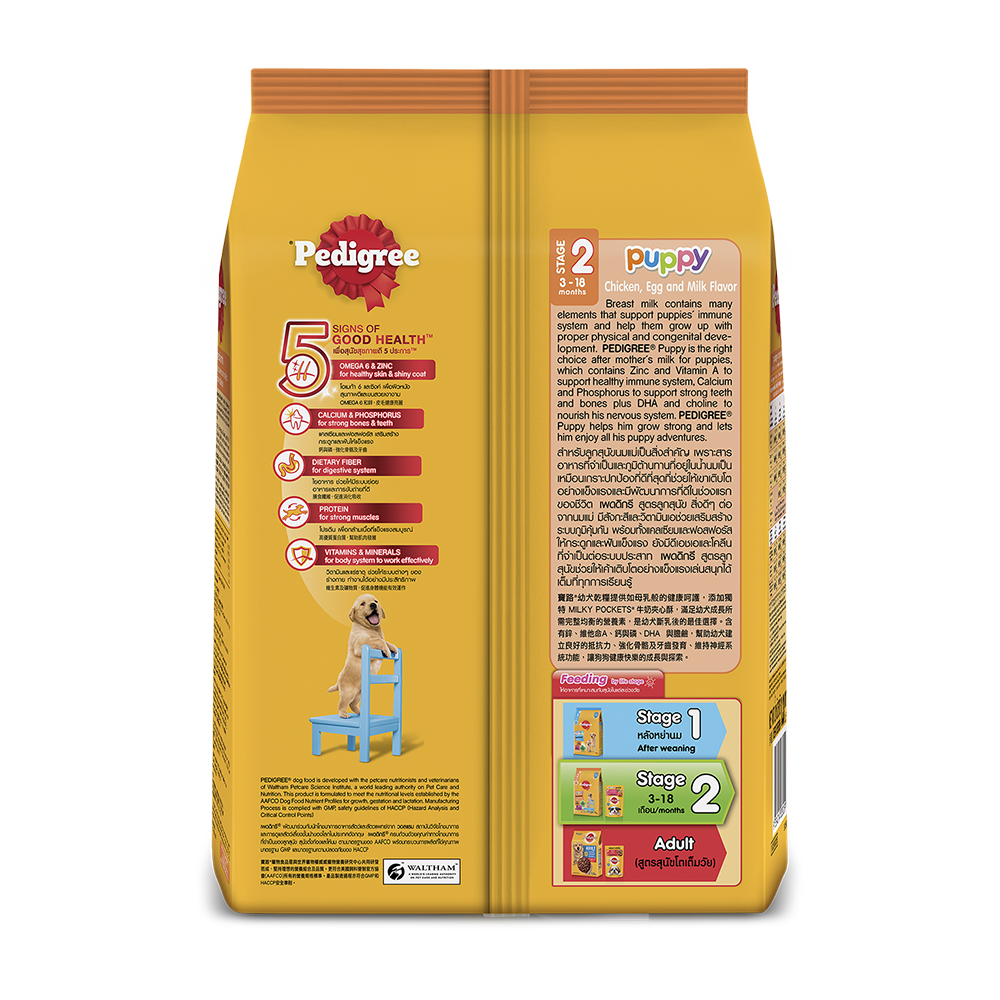 PEDIGREE Puppy Chicken Egg and Milk Flavour