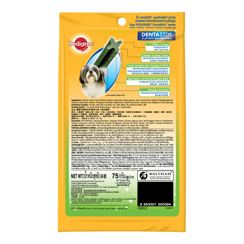 PEDIGREE® DentaStix® Small Dogs Green Tea Flavor