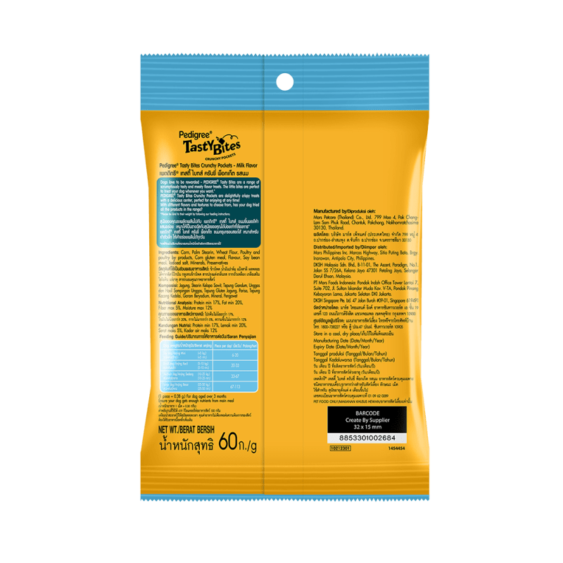PEDIGREE® Tasty Bites Crunchy Pockets Milk Flavor