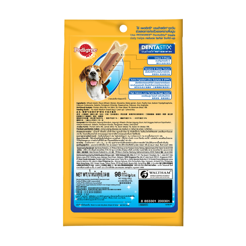 Ingredients in cheap pedigree dentastix